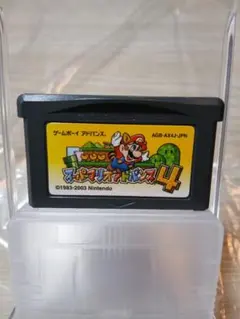 スーパーマリオアドバンス4　ゲームボーイアドバンス　ソフトのみ