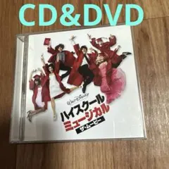 《ハイスクールミュージカル》サントラCD&DVD☆ミニポスター付き☆
