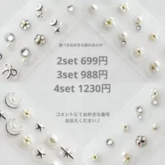 【おまとめがお得】えらべるお好きな組み合わせ♡耳つぼジュエリー