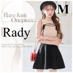 Rady フレアニットワンピース M ベージュ×ブラック