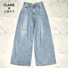 【CLANE】Suzu Hirose デニムパンツ このスタイリング大好きー❤️clane×Suzuコラボレーション