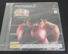 未開封PS2はじめの一歩 VICTORIOUS BOXERS プレミアムディスク