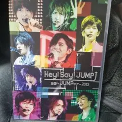 2025年最新】全国へJUMPツアー2013 Hey! Say!の人気アイテム