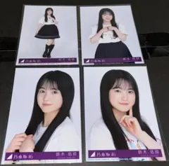 鈴木佑捺 生写真 乃木坂配信中限定 MV衣装 same numbers - メルカリ