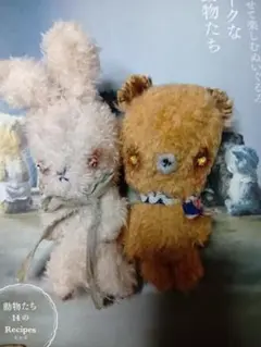 アンティーク風ぬいぐるみ☆ブライスと一緒に☆ベア