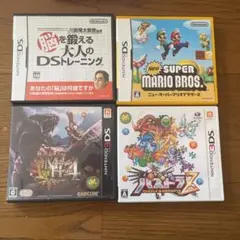 ds 3ds カセット4点セット
