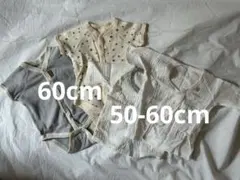 新生児 肌着 ロンパース 短肌着 半袖 50-60 まとめ売り
