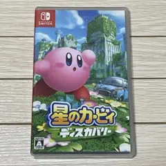 星のカービィ ディスカバリー Nintendo Switch