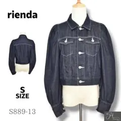 ★美品★ rienda ジャケット デニムジャケット フリル袖 Gジャン S