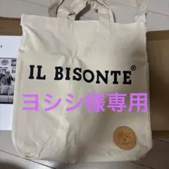 IL BISONTE キャンバストートバッグ