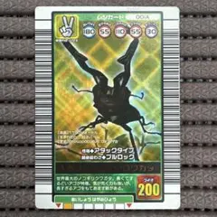 ギラファノコギリクワガタ