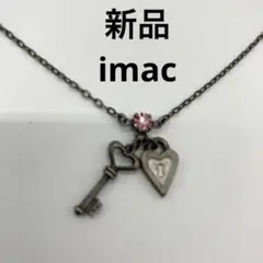 【定価5390円】　イマック　ネックレス　チャーム　8 ピンク　アクセサリのサムネイル