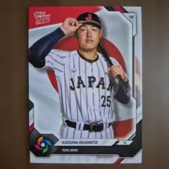 岡本和真 2023 WBC topps nowチャンピオンカード 侍ジャパン - メルカリ