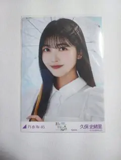 ファイブクロス 五河 琴里 サインSP 未開封 ヴァイシュシュバルツ デート・ア・ライブ 五河琴里 SP サイン