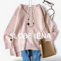 未使用タグ付✨スローブイエナ　上質　ウール　Vネックニット　ゆったり　きれい色