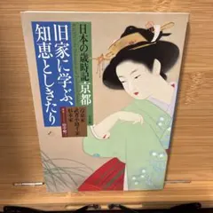 2025年最新】武者小路千家の人気アイテム - メルカリ