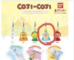 コジコジめじるしアクセサリー　ドーデス
