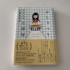 Item thumbnail for item f0c6fcca-c4e8-487a-89e7-e424789c805a