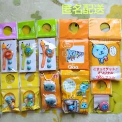 ✾Qoo グッズ　10点セット