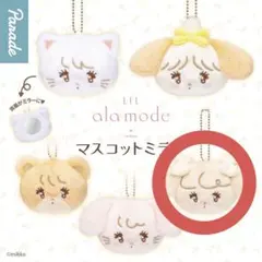 マスコットミラー mikko