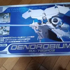 2025年最新】in action デンドロビウムの人気アイテム - メルカリ