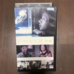 降霊 KOUREI 「カリスマ」の監督黒沢清、主演役所広司風吹ジュン草彅剛