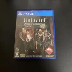 バイオハザード オリジンズコレクション PS4