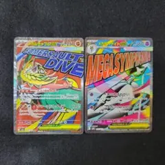 メガルチャブルEX & メガサーナイトEX MA 2枚セット ポケモンカード