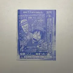 ONE PIECEカードゲーム P-033 モンキー・D・ルフィ - メルカリ