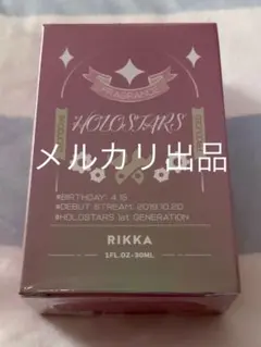 律可 フレグランス 30ml ホロスターズ プロデュースのサムネイル