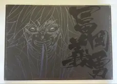 2025年最新】Dining ランチョン 義勇の人気アイテム - メルカリ