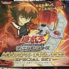 ▽▽ 遊戯王 アカデミーデュエルディスク 通常版 カード無し 遊戯王GX アカデミーデュエルディスク 通常版 - メルカリ