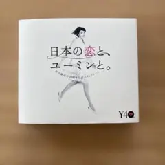 2026年最新】松任谷由実の人気アイテム - メルカリ