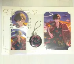 にじさんじ 夢追翔 誕生日グッズ 2024 セット