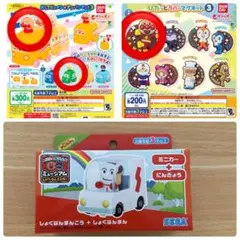 アンパンマン まとめ売り