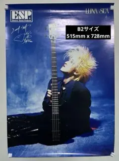 2026年最新】luna sea j グッズの人気アイテム - メルカリ