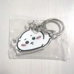 ちいかわ　ガチャ　アクリルキーホルダー　ちいかわ