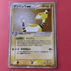双剣オウギンガ 未開封 パック - メルカリ