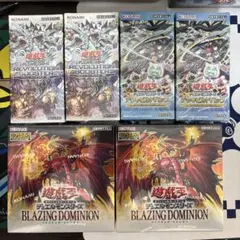 バーストプロトコル　ブレイジングドミニオン　シュリンク付き　未開封　BOX バーストプロトコル ブレイジングドミニオン シュリンク付き 未開封