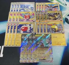 ポケモンカード ナンジャモのハラバリーex デッキパーツ まとめ売り