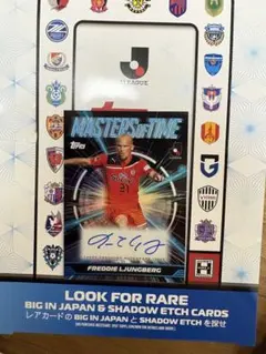 2025年最新】エスパルス サインの人気アイテム - メルカリ