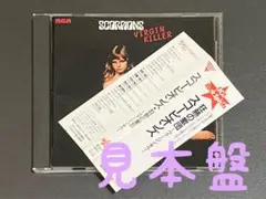 スコーピオンズ 狂熱の蠍団　ヴァージン・キラー レコード 40faca9ce409395d2fa977dfc87d60