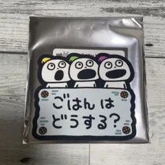にしむらゆうじ コースター