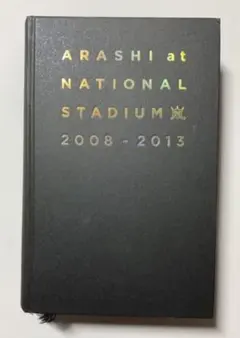 嵐　ARASHI at National Stadium 2008-2013