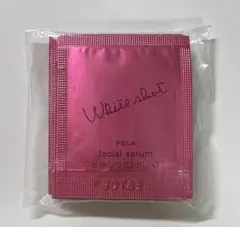 ポーラ POLA ホワイトショット フェイシャルセラム0.8ml × 10包のサムネイル
