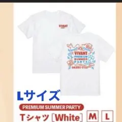 新品 VIVANT プレミアム サマーパーティー Tシャツ ホワイト L