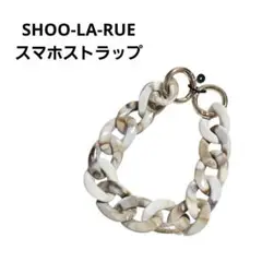 新品未使用⭐️シューラルー マーブルプラチェーン　スマホアクセサリー
