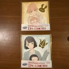 新品》 ラッキーくじ ラブライブ 蓮ノ空 百生吟子 3点セット - メルカリ