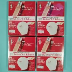 SK-II 超名品化粧水 & 多機能UV & CCクリーム　×４セット