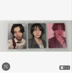 STARGLOW USOTSUKI アダム トレカ 3枚セット